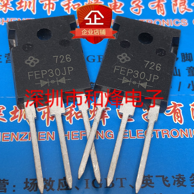 ชิปพร้อม FEP30JP TO-247 600V 30A