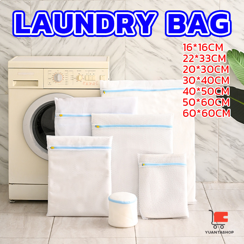 YT ถุงซักผ้าถนอมผ้าเนื้อนุ่มพิเศษ ซักเครื่องไม่เสียทรง กันขนลุ่ย Premium Laundry Bag