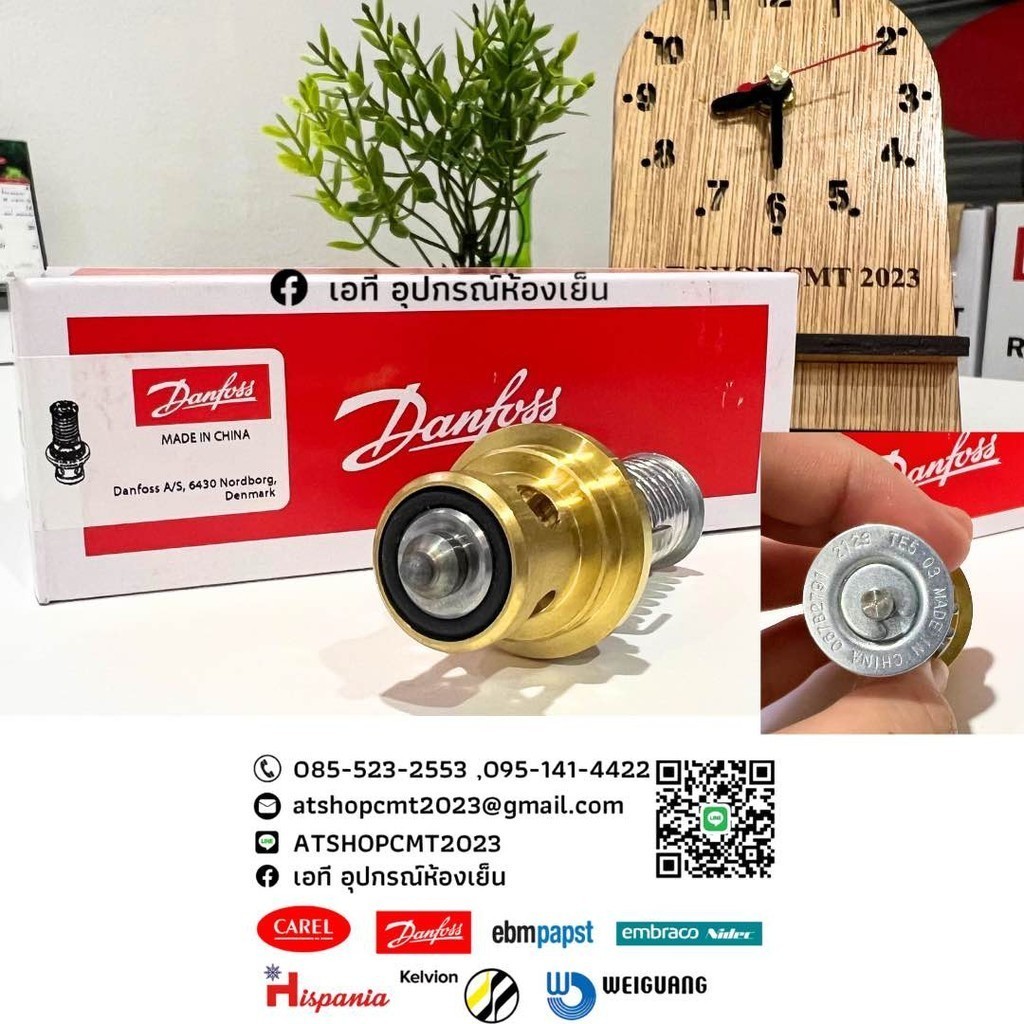 Danfoss Orific No.3 For TE5 067B2791 ไส้เอ็กซ์แปน