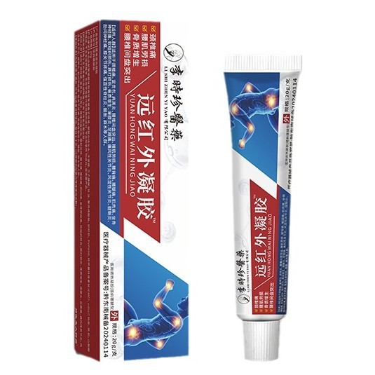 BBG Li Shizhen ยาไหล่คอเอวขาเจล 20g/pc/6.12 มะม่วง