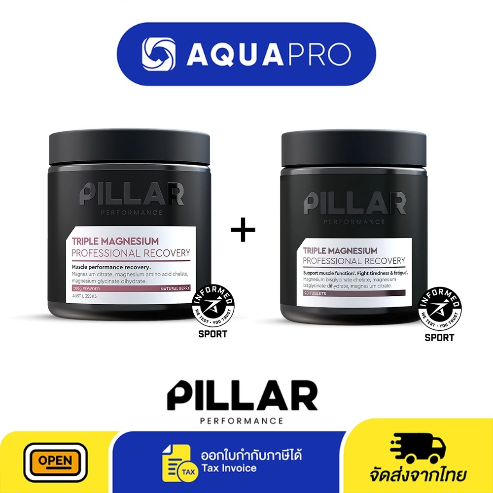 Pillar Performance Triple Magnesium Power Natural Berry 200g + Triple Magnesium 90 tablets By Aquapr