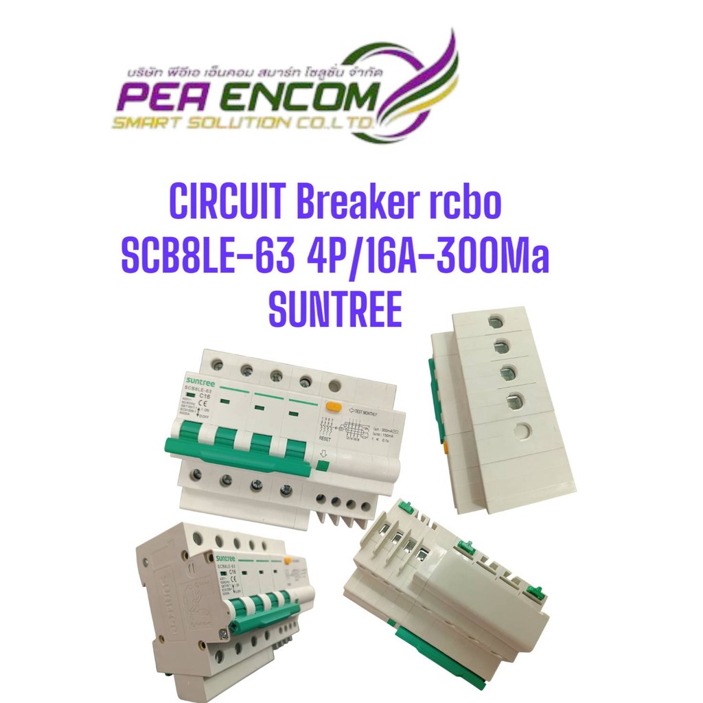 CIRCUIT BREAKER RCBO SCB8LE 63 4P / 16A-300 Ma SUNTREE