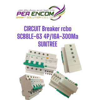 CIRCUIT BREAKER RCBO SCB8LE 63 4P / 16A-300 Ma SUNTREE