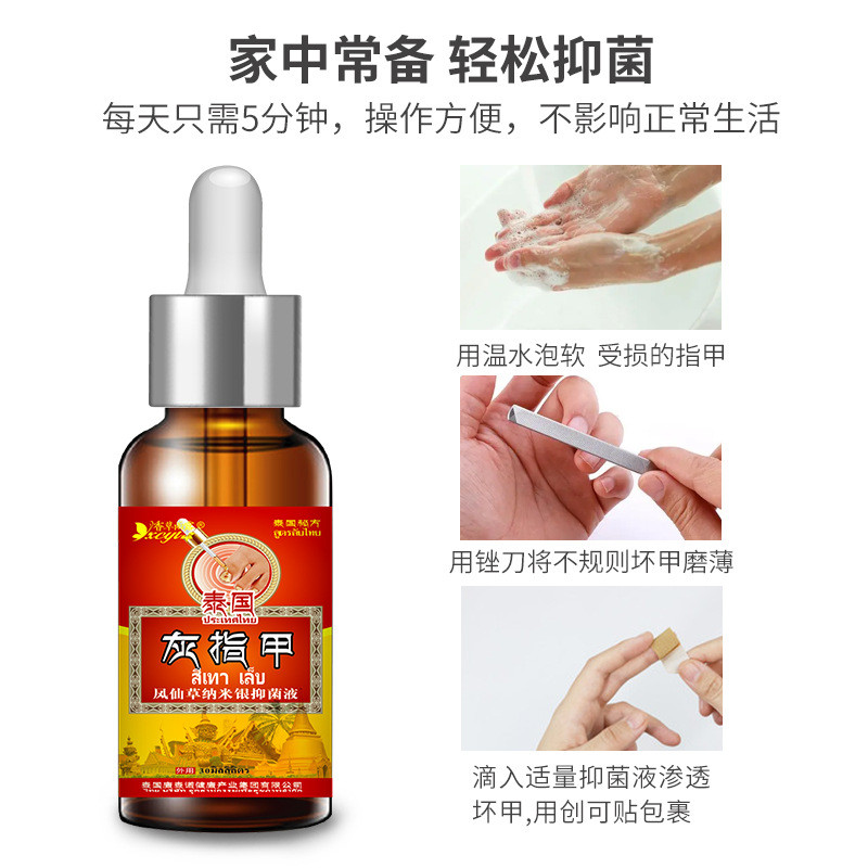 BBJ Onychomycosis Repair Liquid Thailand Repair Nail Removal Bad Nail เล็บหนา Hand Foot Repair/6.16 