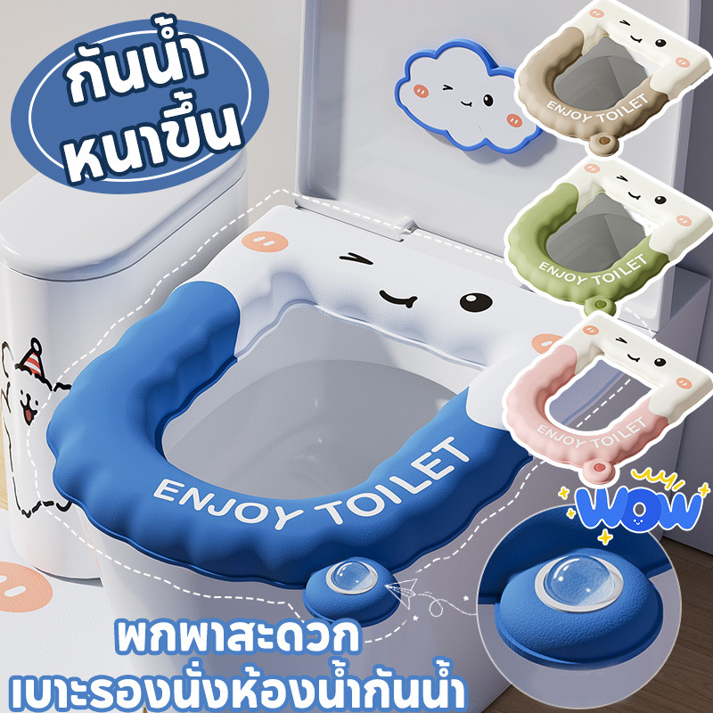 ฝารองนั่งชักโครก EVA ลายการ์ตูน พร้อมที่จับ เช็ดทําความสะอาดได้ ดับกลิ่น กันน้ำ
