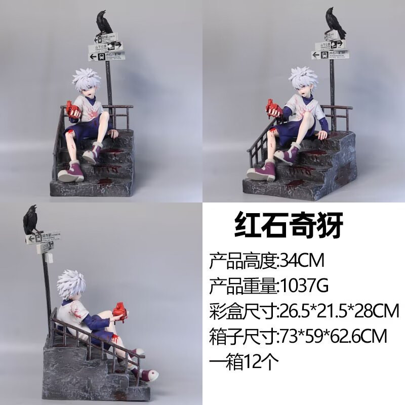 Foreign Trade Cross-Border Full-Time Hunter Red Stone Killua Figurine Model Trendy Desktop Ornament