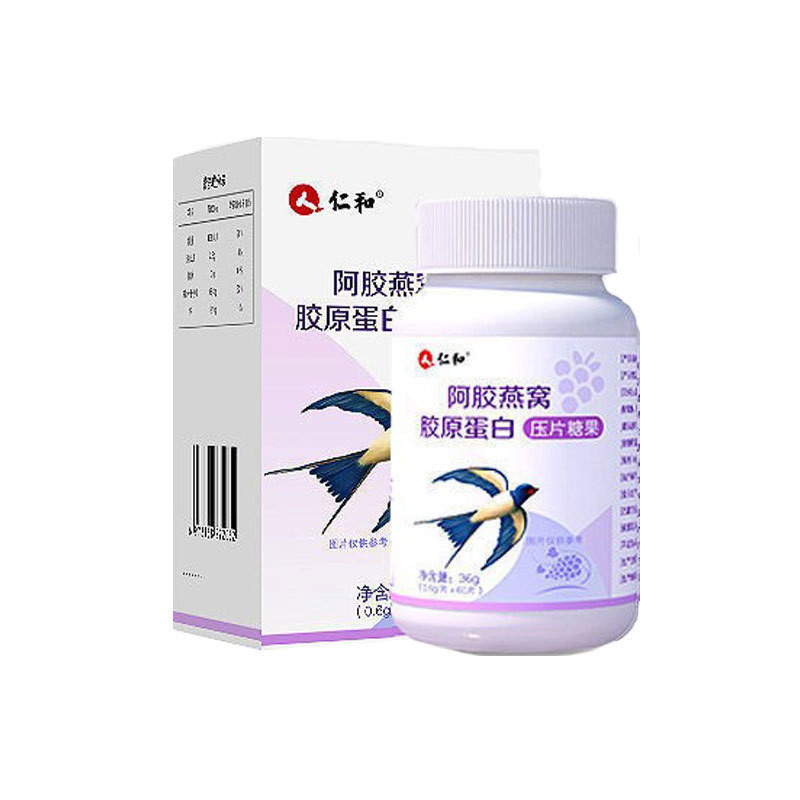 ของแท้ Ren. และ Ejiao Birds Nest องุ่นคอลลาเจนเม็ด Candy Peptide Essence Liquid โมเลกุลเล็ก/25.03.08