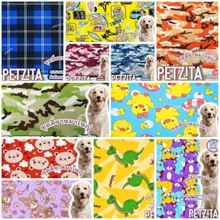 🇹🇭พร้อมส่ง🇹🇭ลายใหม่จ้า(ลิ้งค์10)💥🐶🐕 BIG SIZEชุด สี่ขา ชุดกันขนร่วง สุนัขพันธุ์ใหญ่ หมาใหญ่ ไซบีเรียน เสื้อสุนัข