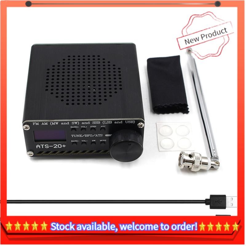 ATS-20+ Plus SI4732 เครื่องรับสัญญาณวิทยุแบบ All Band SDR Receiver FM AM(MW และ SW)SSB (LSB และ USB)