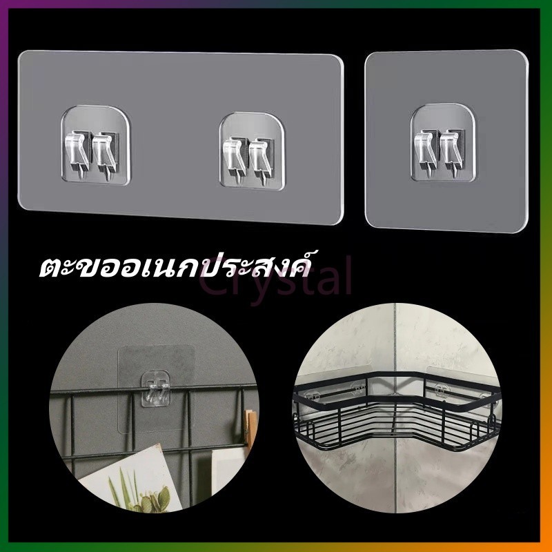 Crystal ตะขอแขวนชั้นวางแบบใส ตะขอติดผนังแบบมีกาวในตัว ตะขออเนกประสงค์ ตะขอแขวนผนังติดผนัง ไม่ต้องเจาะ