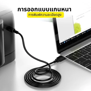 สาย USB C ปริ้นเตอร์ / USB C to USB Type B 2.0 Printer Cable 3FT Printer Scanner Cord สำหรับ เครื่องพิมพ์และสแกนเนอร์