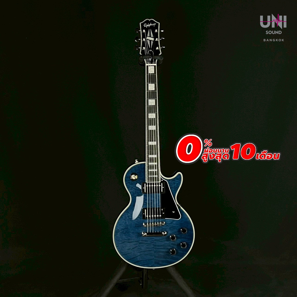 กีต้าร์ไฟฟ้า Epiphone LTD Les Paul Custom Quilt Maple Top 2024