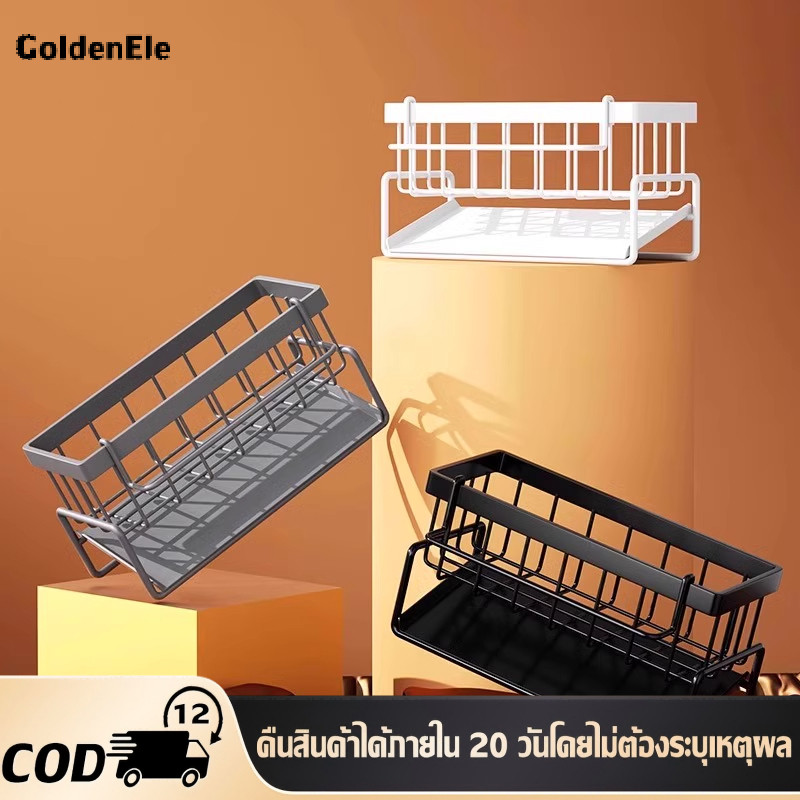 GDE ชั้นวางอ่างล้างจาน ที่วางฟองน้ำล้างจาน ชั้นวางเศษผ้า พลาสติกที่วางของระบายน้ำ พร้อมก้านแขวนผ้า ชั้นวางอุปกรณ์ล้างจาน