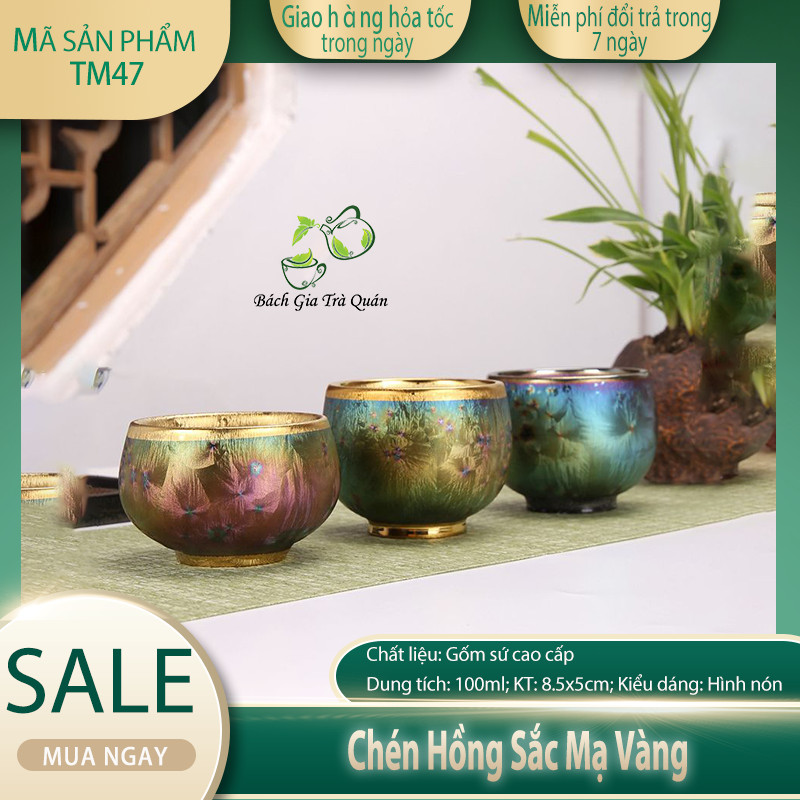 SUPER 2 Models of Thien Mu Cups - สีชมพูชุบทอง