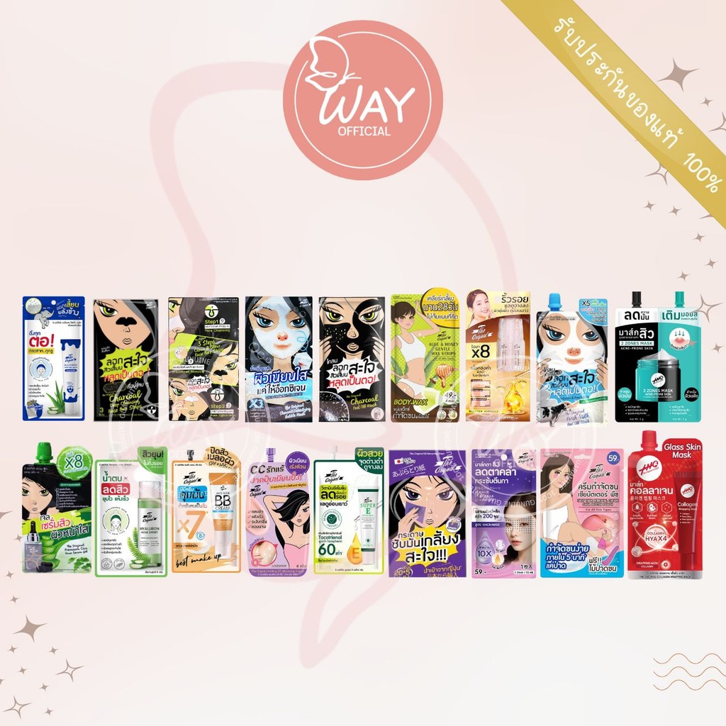 [ซอง] ดิ ออริจินัล บีบี ซีซี เจล มาส์กโคลนลอกสิวเสี้ยน แอมพูล The Original BB CC Gel Mask Ampoule