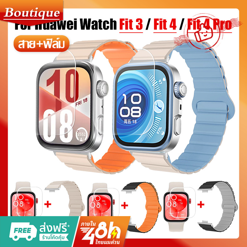 【สาย+ฟิล์ม】สายซิลิโคนแม่เหล็กสําหรับ Huawei Watch Fit3 / Fit 4 / Fit4 Pro สาย สร้อยข้อมือสายรัดข้อมือนาฬิกา อุปกรณ์เสริม