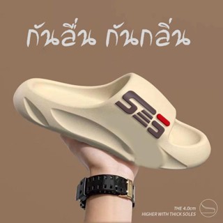 รองเท้าแตะ พื้นนิ่ม เบา ใส่สบาย แบบสวมเหมาะสำหรับผู้ชาย กันล…
