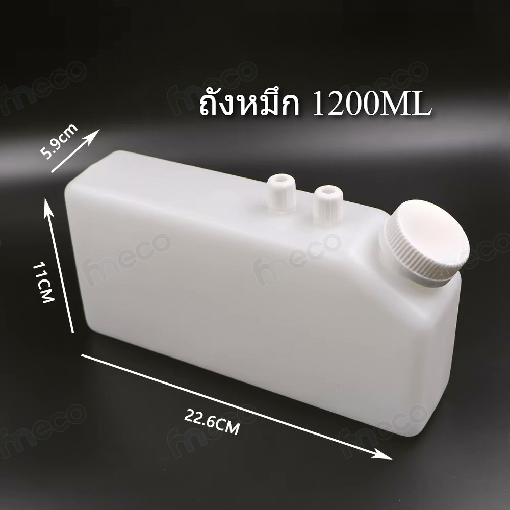ถังหมึก กล่องหมึก แทงค์หมึก 1200ML สำหรับ Eco solvent เครื่องพิมพ์อิ้งค์เจ็ท DTF SUB