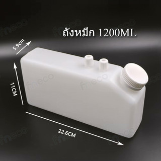 ถังหมึก กล่องหมึก แทงค์หมึก 1200ML สำหรับ Eco solvent เครื่องพิมพ์อิ้งค์เจ็ท DTF SUB