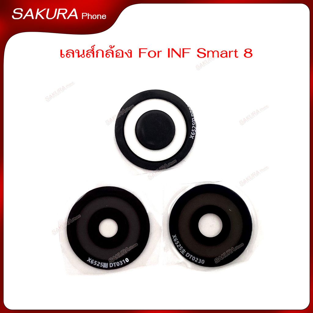 เลนกล้อง INF Smart 8 กระจกเลนส์กล้อง สำหรับ Infinix Smart 8 กระจกกล้องหลัง