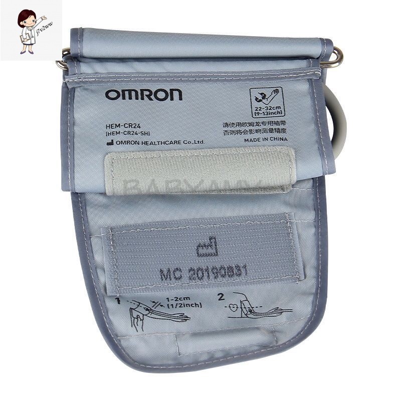 Omron upper arm sleeve HEM-sphygmomanometer 7120 7121 7130 replace HEM series (including blue connec