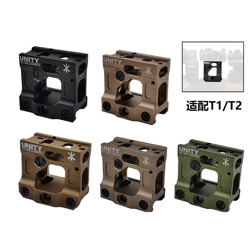 ชิ้นส่วนขี่จักรยาน UNITY ตัวอักษรรุ่นฐานโลหะผสมวงเล็บความสูงสําหรับ United Fast T1/T2/R5/HD41 อุปกรณ์เสริมจักรยาน