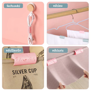 6pcs พลาสติก กันลื่น ผ้าห่ม เตียง ตัวยึด ที่นอน ที่ยึด ที่หนีบผ้า คลิปยึดผ้าปูที่นอน คลิปปิดผนึกอาหาร