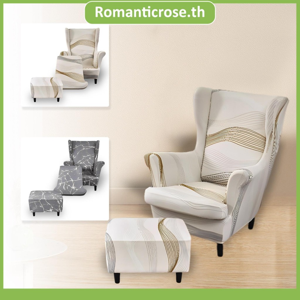 Wingback Chair Slipcover Stretch Wingback Chair โซฟา Slipcover with Cushion Cover and Ottoman Cover 