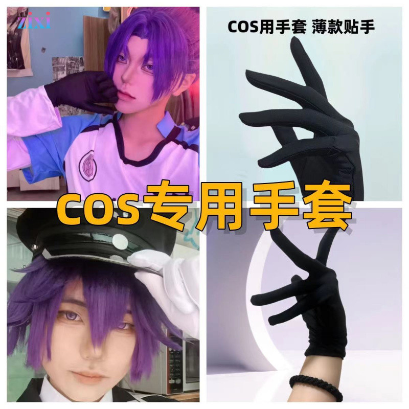 ถุงมือสีขาวคอสเพลย์ประสิทธิภาพครูเครื่องแต่งกายนักเรียนอะนิเมะนิทรรศการมารยาทสลิมฟิตถุงมืออะนิเมะสีดํา