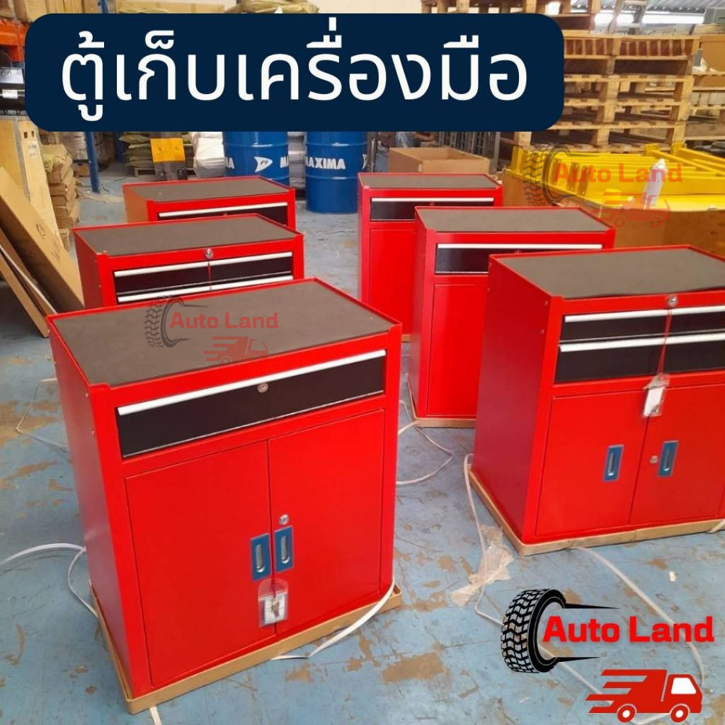ตู้เก็บเครื่องมือช่างแบบมีล้อ