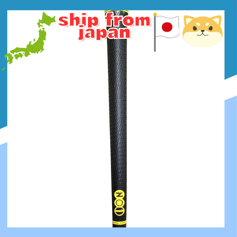 NOW ON No.1 Grip 50 Series Hard BL Yellow