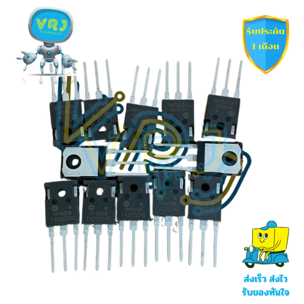 Mosfet HY4008 แท้ใหม่ 200A 80V ทนทาน คุณภาพดี พร้อมส่งทั่วไทย