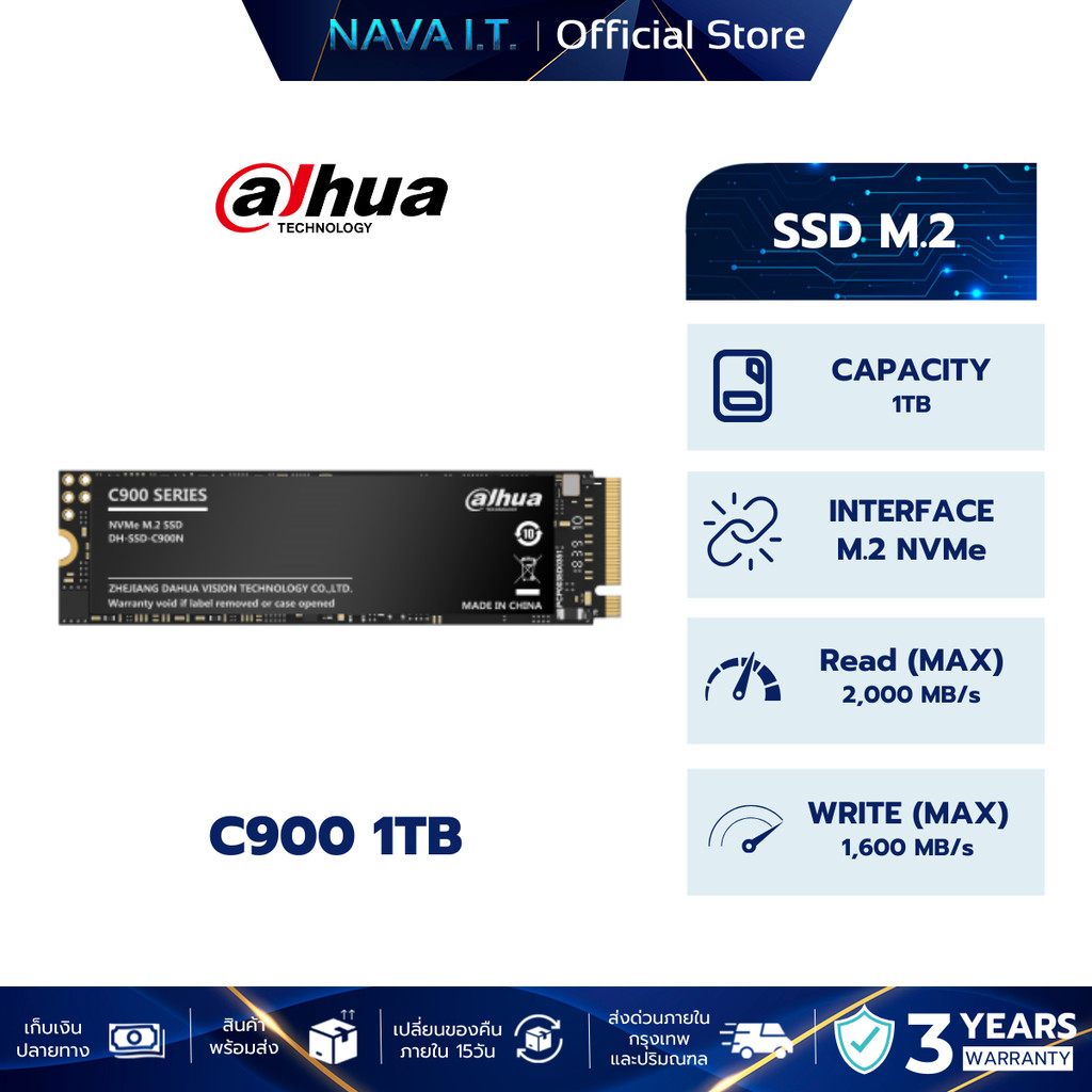 DAHUA SSD M.2 C900 1TB PCIe 3.0 (เอสเอสดี) (SSD-DAH-C900VN1TB)