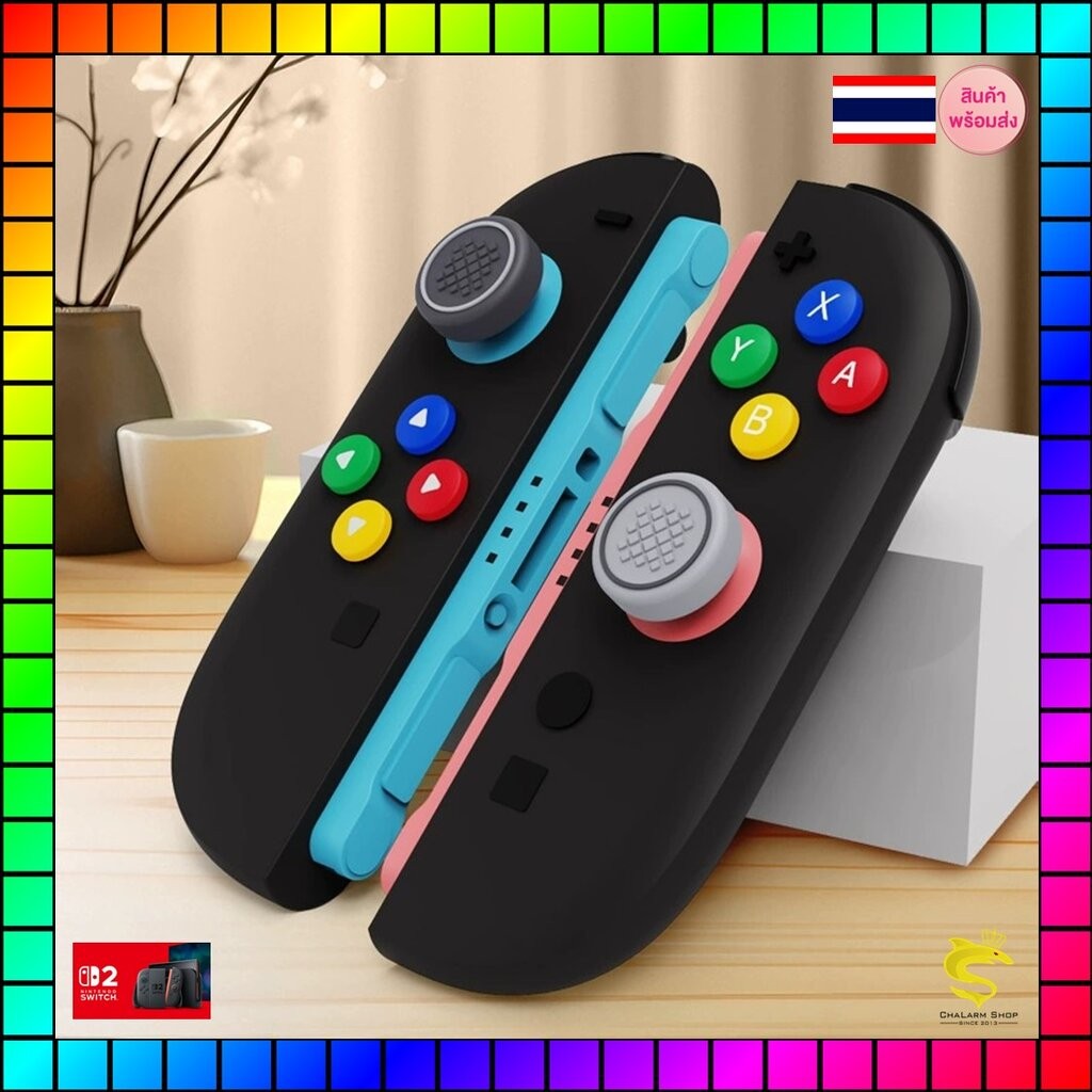 Ajitomo ซิลิโคนปุ่ม for Nintendo Switch 2 (รุ่นปี 2025)