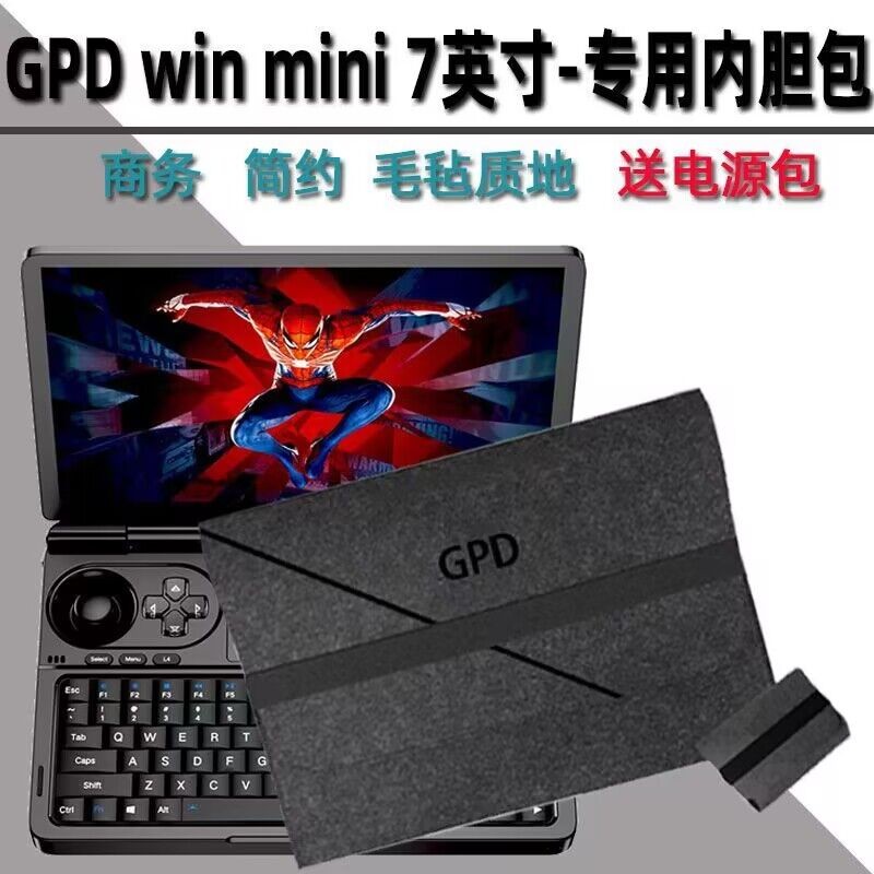 GPD Win mini Handheld Liner Bag Win Max2 Protective Case 34cm Game Console Computer Bag 7 Inch Power