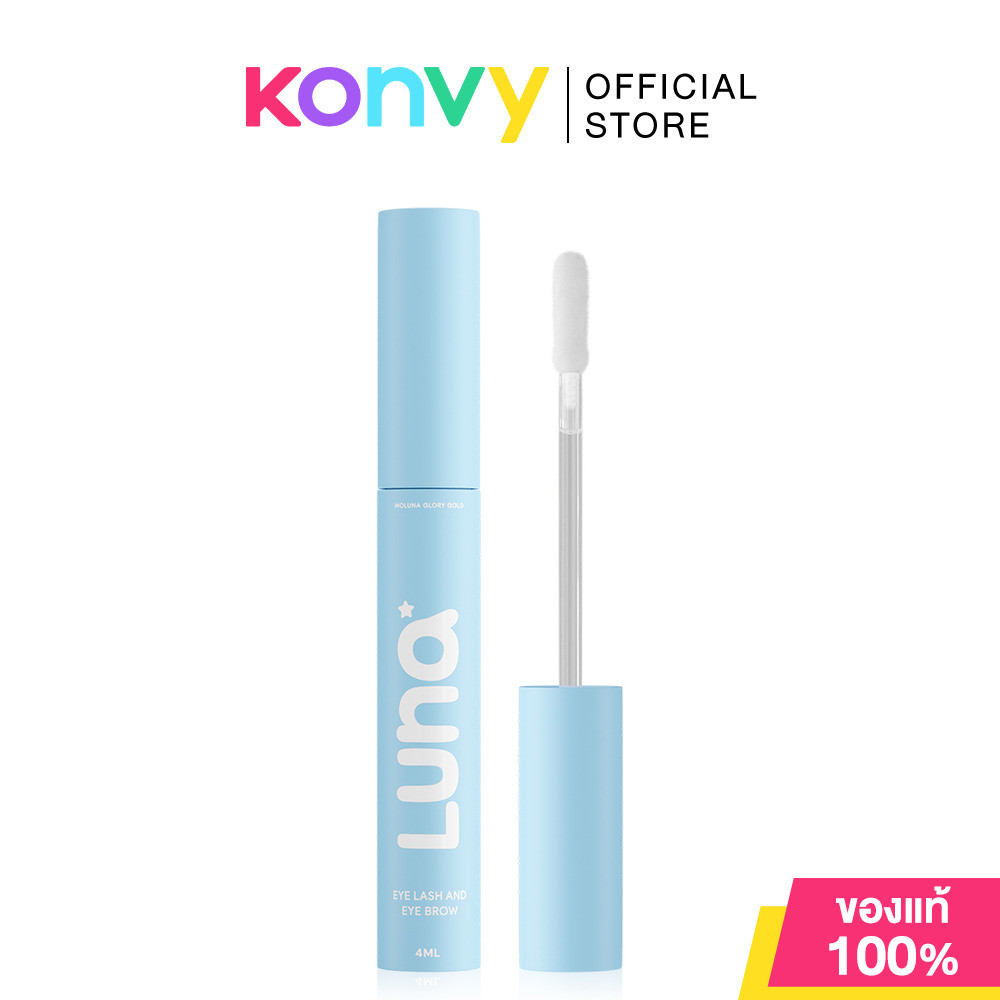 LUNA Lash Bloom It 4ml ลูน่า เซรั่มบำรุงขนตาและคิ้ว.