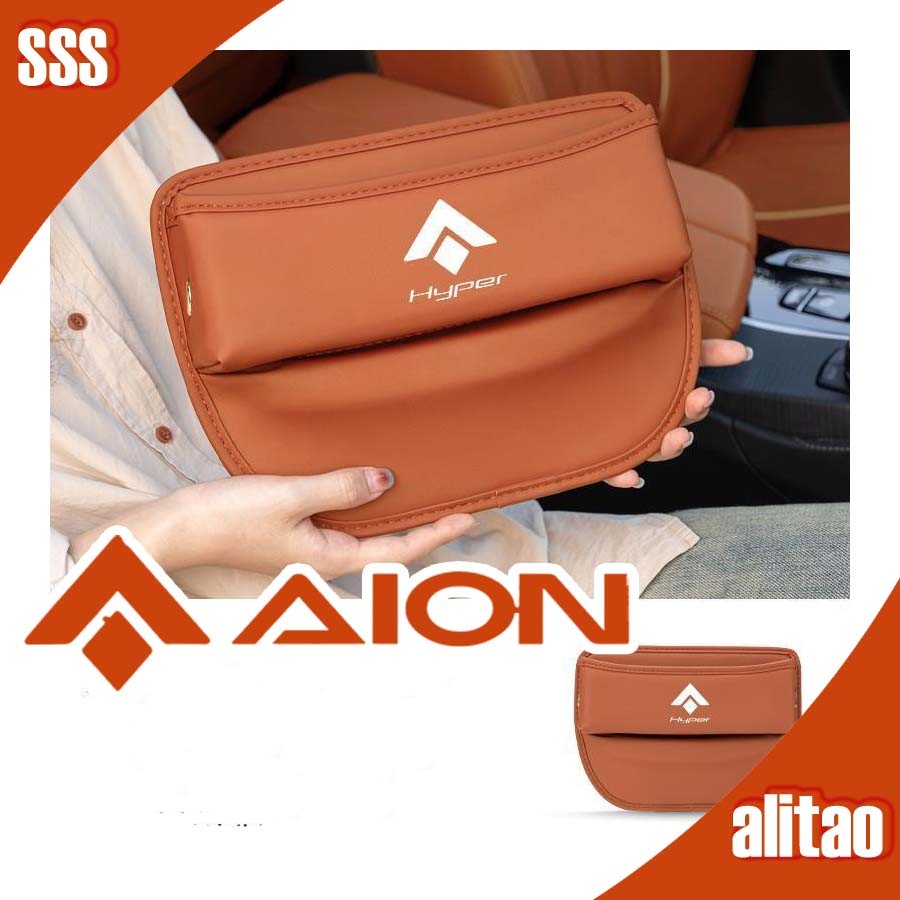 123[พร้อม]กล่องเก็บของช่องว่างเบาะรถยนต์ HYPTEC HT AION ชุดแต่งรถยนต์ HYPTEC HT อุปกรณ์ตกแต่งรถยนต์ 