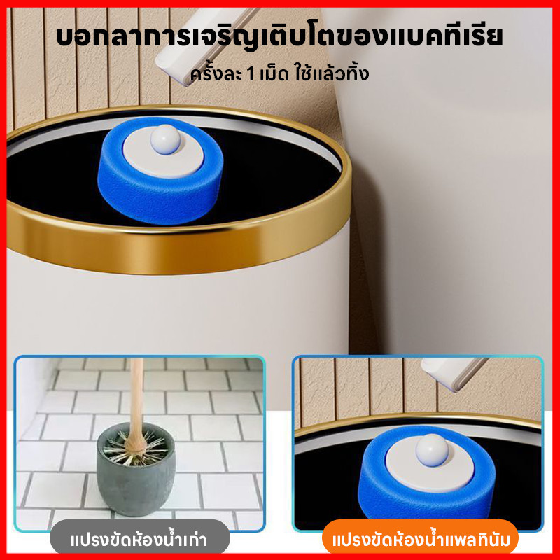 THส่งจากไทย ที่ขัดห้องน้ำ พร้อมแผ่นน้ำยาใช้แล้วทิ้ง รูปที่ 2