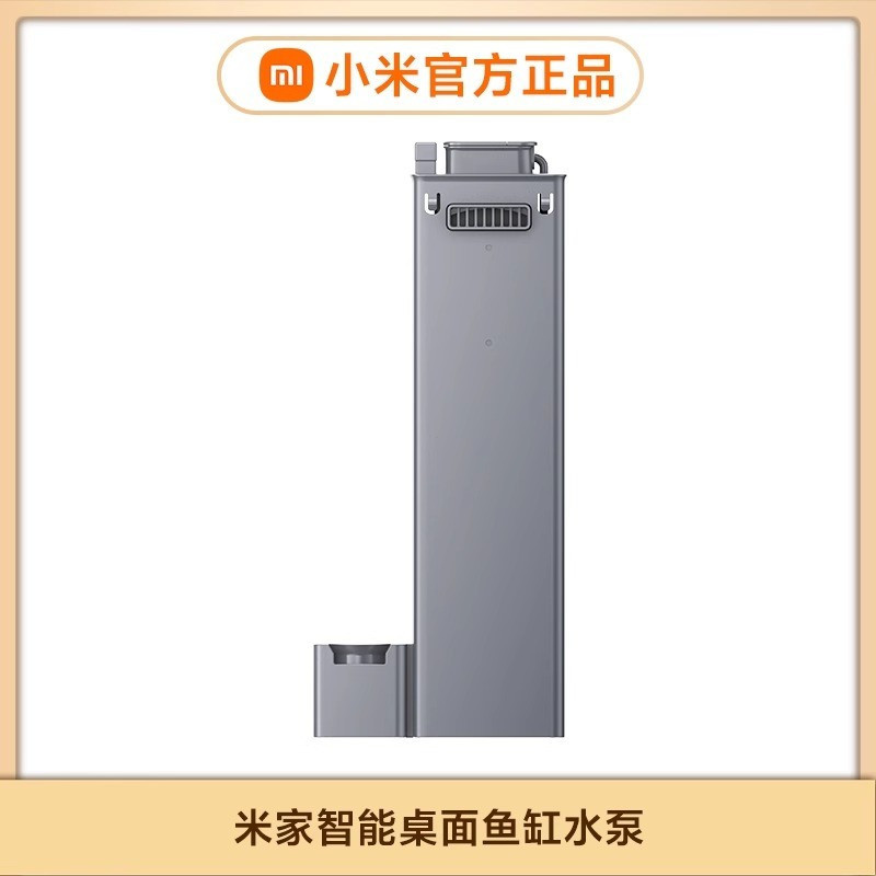 Xiaomi Mijia Smart Desktop Fish Tank ปั๊มน้ํา 2nd Generation ปั๊มน้ํา Multi-Speed Self-Adjusting High-Efficiency ทําความสะอาดง่ายและล้างปั๊มน้ําโมดูลปลา Ta - รูปที่ 3