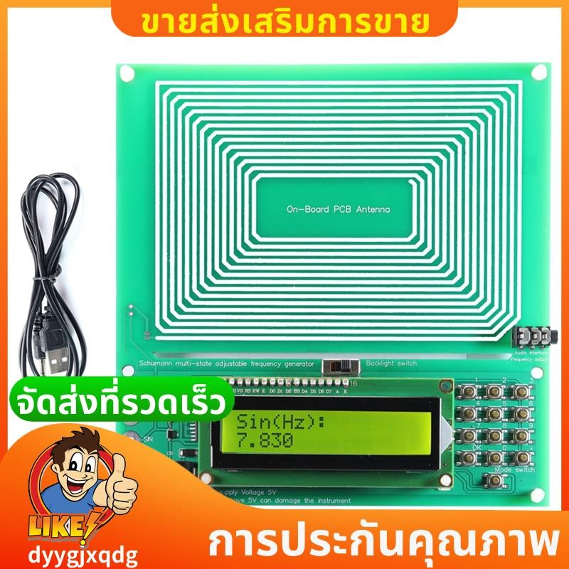 ปรับ 0.001HZ-200KHz 7.83HZ Resonance Ultra-Low Frequency Pulse Wave Generator Sine Wave