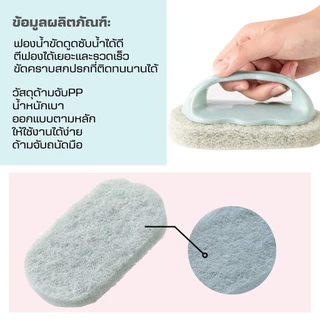 แปรงทำความสะอาดอเนกประสงค์ ขัดห้องน้ำ แปรงฟองน้ำ แปรงขัดห้องน้ำแปรงขัด ผลิตภัณฑ์ดูแลบ้าน แปรงซักผ้า