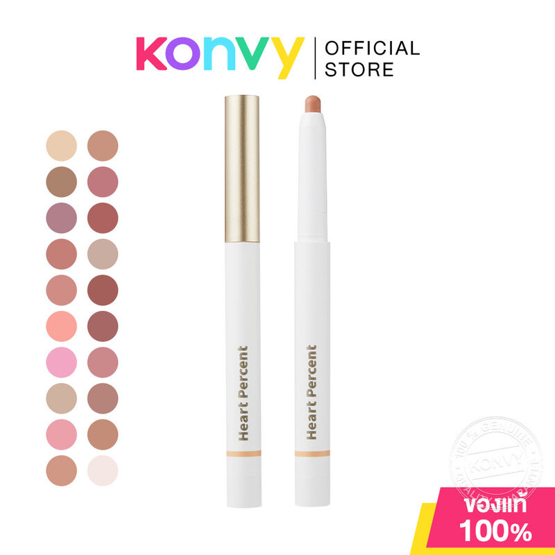 Heart Percent Dote On Mood Lip Pencil 0.8g ฮาร์ท เปอร์เซ็นต์ ลิปไลเนอร์เบลอขอบปาก