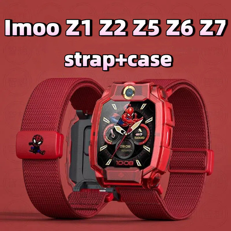 [คลังสินค้าพร้อม] สายรัดแม่เหล็กแบบถักการ์ตูน + เคสป้องกัน Imoo Z1 Z2 Z5 Z6 Z7 imoo x10 สายนาฬิกาเด็ก Z1 ถัก Z2 Z5 Z6 Z7 สายรัดข้อมือหัวเข็มขัดแม่เหล็ก