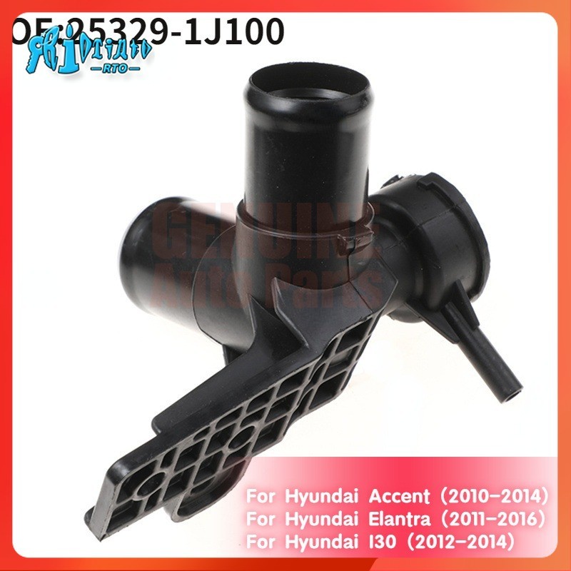 หม้อน้ําฟิลเลอร์คอ Assy สําหรับ Hyundai Accent Elantra Rio I10 I20 25329-1J100 25329-1P100