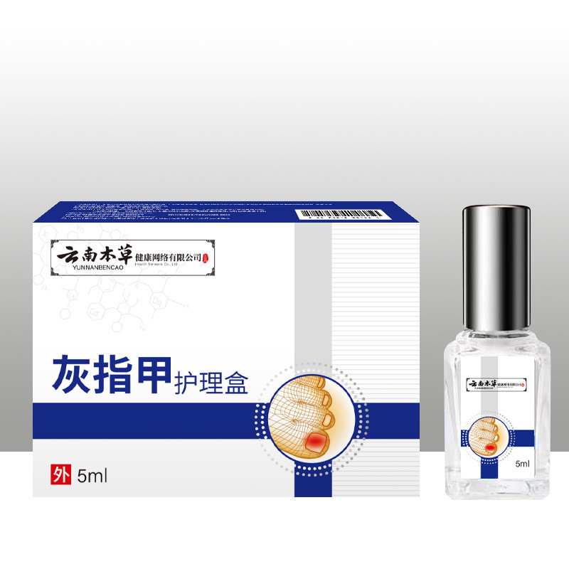 Onychomycosis Care Box 25.6.9