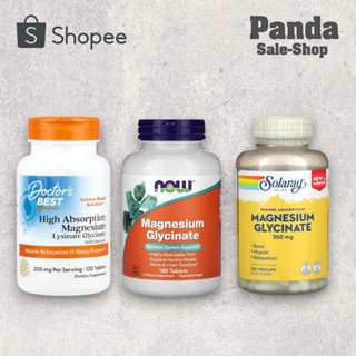 รวม Magnesium  Glycinate