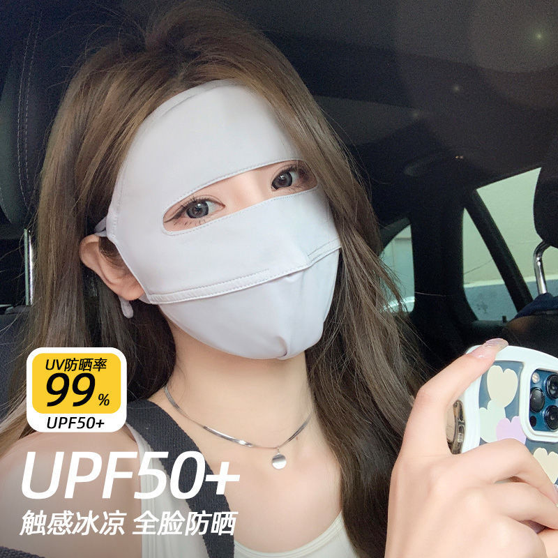หน้ากากกันแดดแบบใหม่ใบหน้า จินี่ เต็มหน้าสำหรับขับรถ ม่านบังแดดกลางแจ้ง ป้องกัน UV และฝุ่น ทำจากผ้าไหมน้ำแข็ง