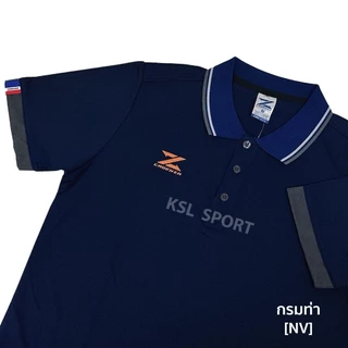 เสื้อโปโลผู้ชาย CADENZA (คาเดนซ่า) รุ่น CDL-8 MEN ใส่บาย สีน้ำเงิน/กรมท่า/แดง/เทา/ดำ/เลือดหมู/เขียว