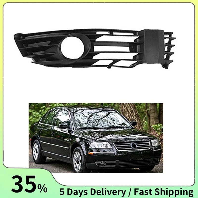 ด้านหน้าขวารถกันชน Grille หมอก Lower Grille สําหรับ B5.5 ซีดาน/Variant 2001 2002 2003 2004 2005 3B0 