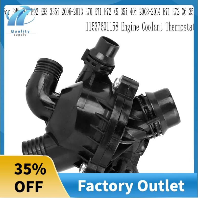 ซุปเปอร์บี 11537601158 Coolant Thermostat สําหรับ E90 E92 E93 335i 2006-2013 E70 E71 E72 X5 35i 40i 